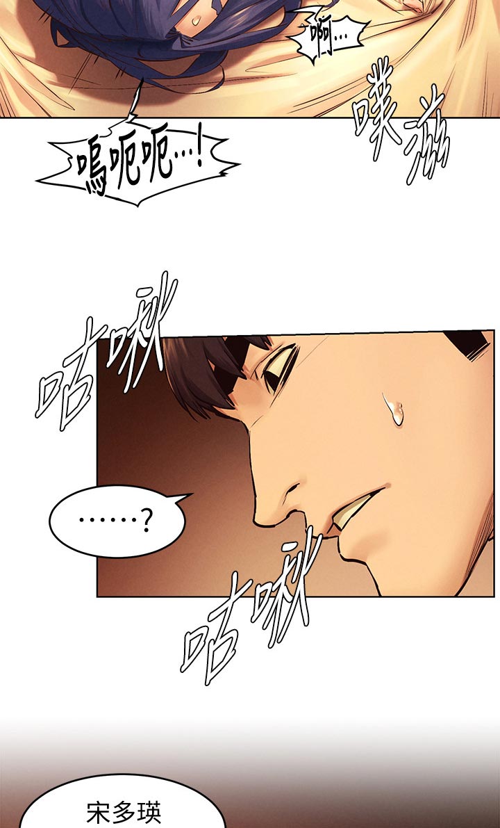 蚁窝怎么做漫画,第174章：承认3图