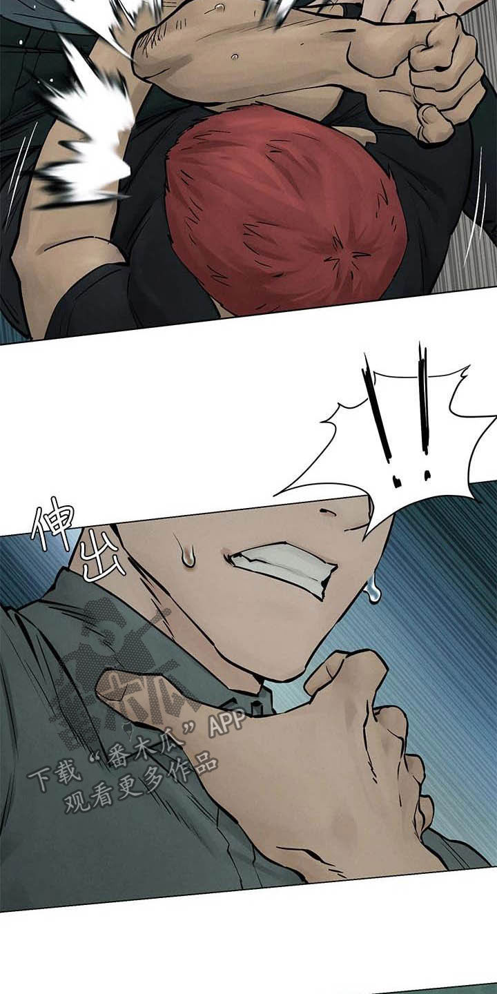 蚁窝ai智慧餐厅如何申请退款漫画,第260章：永别了3图