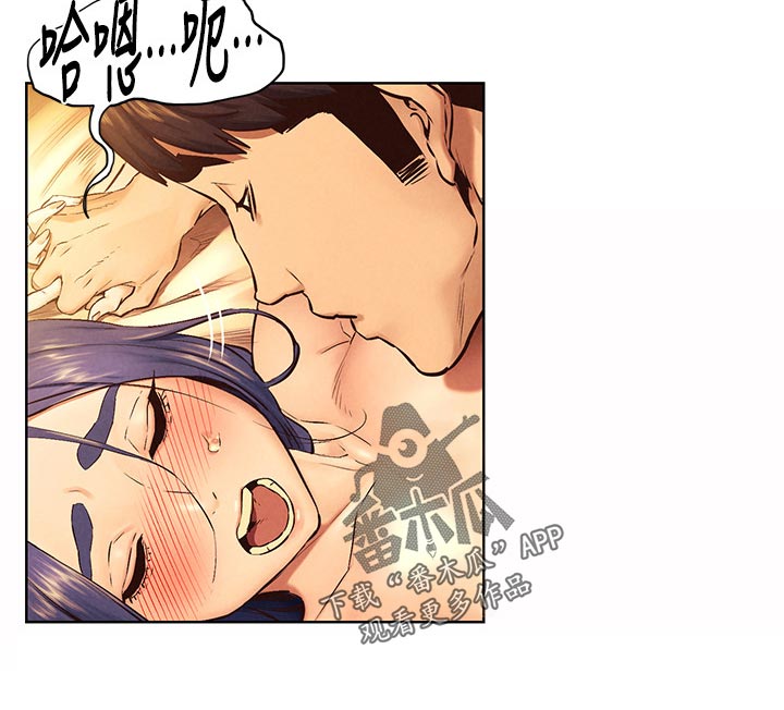 蚁窝怎么做漫画,第174章：承认1图