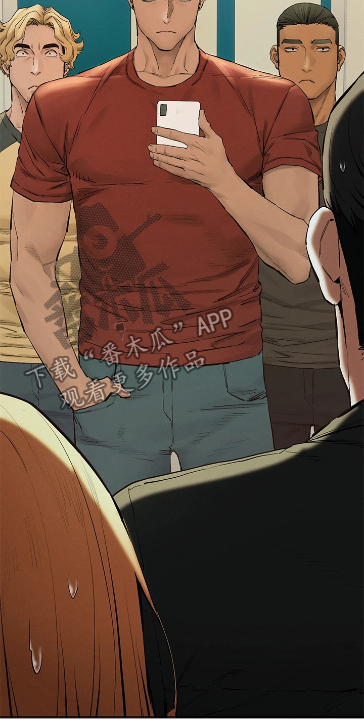 蚁窝多少钱一个漫画,第235章：正遇5图