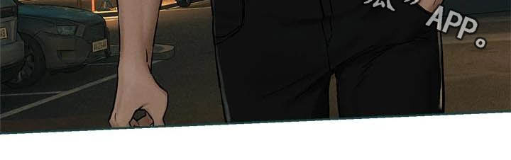 蚁窝英语怎么说漫画,第253章：伏击5图