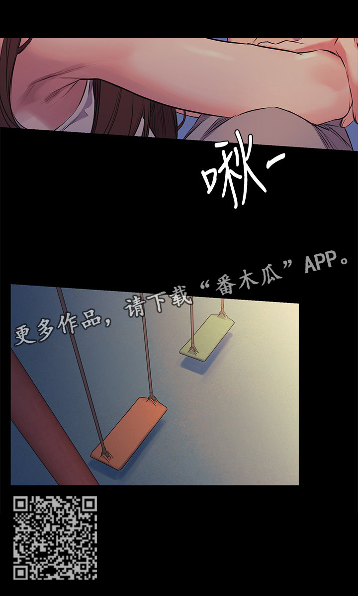 家里出现蚂蚁怎么找到蚂蚁窝漫画,第88章：主动1图