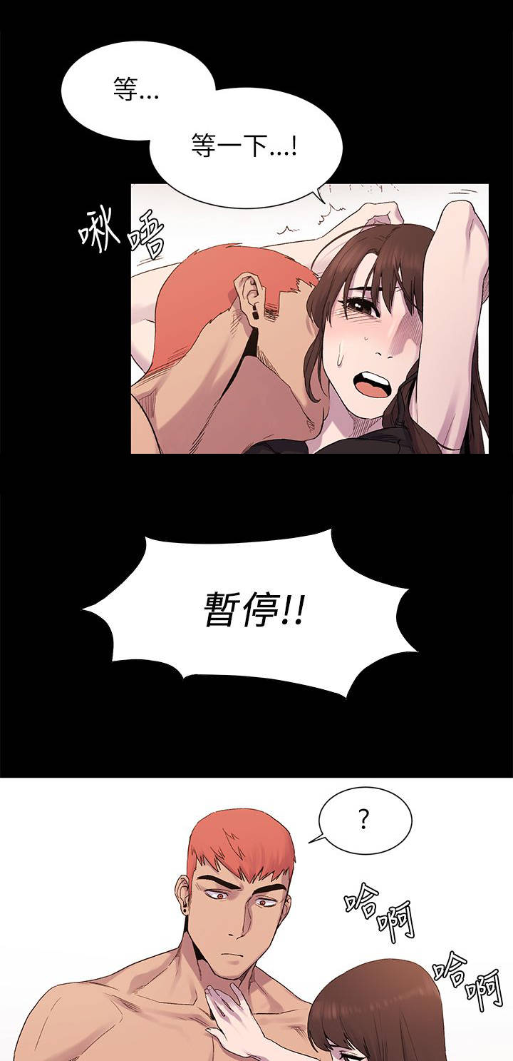 缅甸黑蚂蚁窝漫画,第16章：这种选择3图