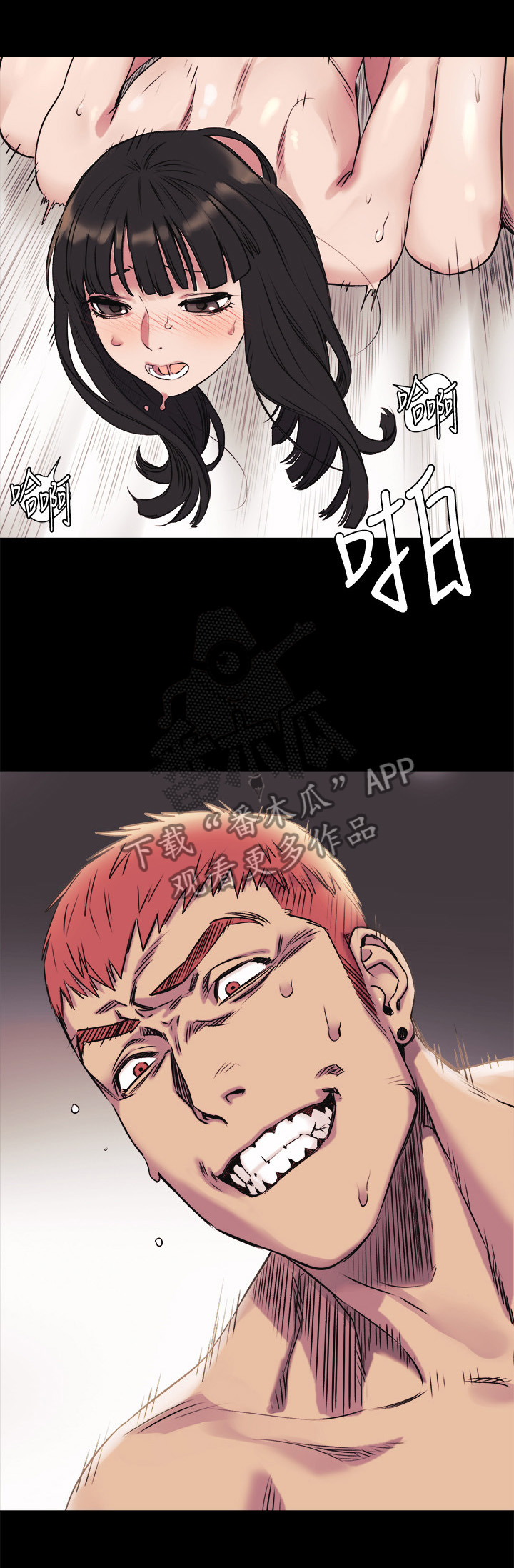 家里出现蚂蚁怎么找到蚂蚁窝漫画,第83章：回到原点2图