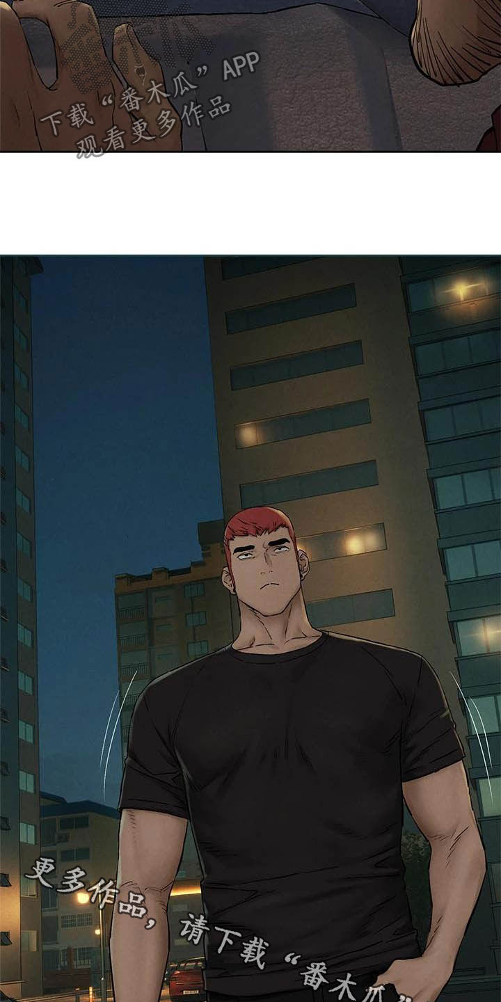 蚁窝英语怎么说漫画,第253章：伏击4图