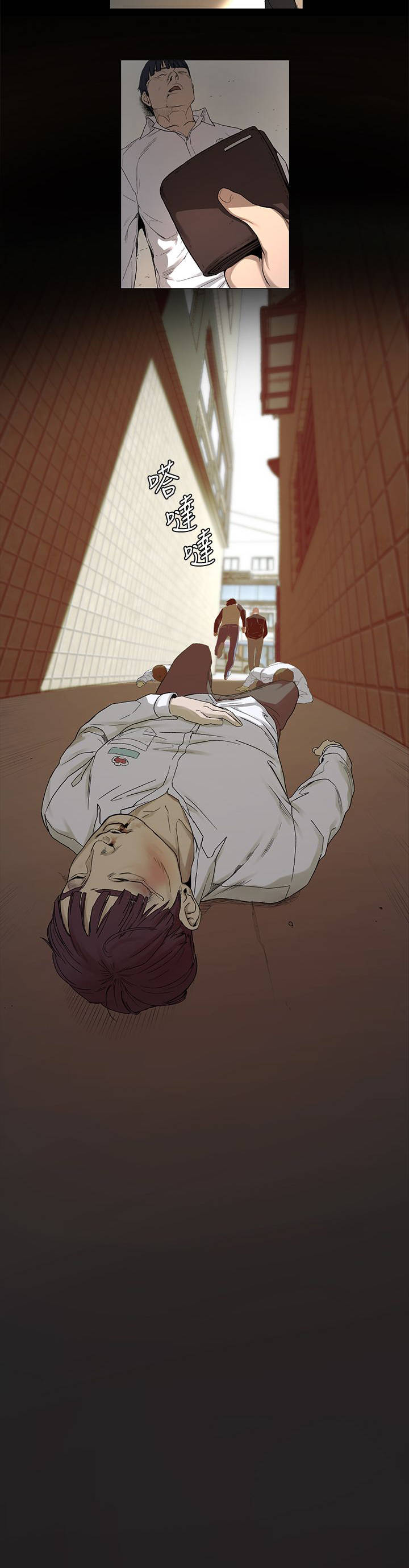 蚁后图片漫画,第3章：解围3图