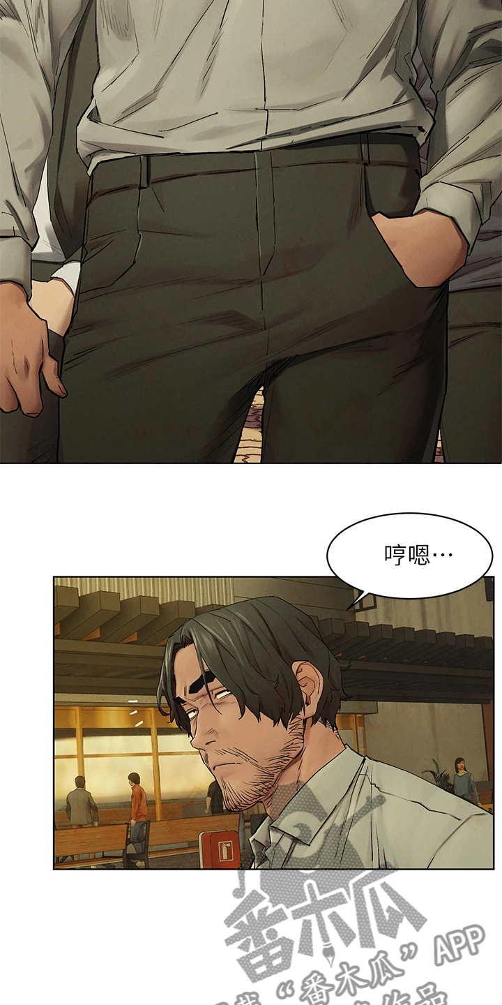 蚁窝漫画,第239章：又要撬墙角2图