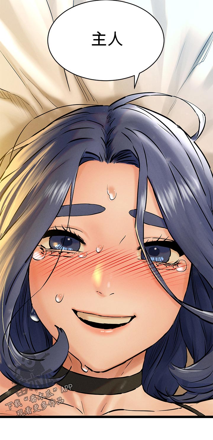 蚁窝多少钱一个漫画,第203章：做得到吧2图