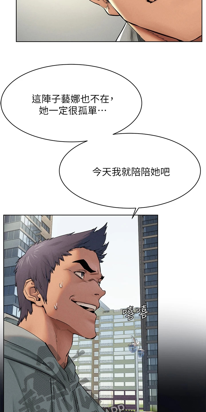 家里发现一只白蚁是不是意味着家里有蚁窝漫画,第232章：都回去了1图
