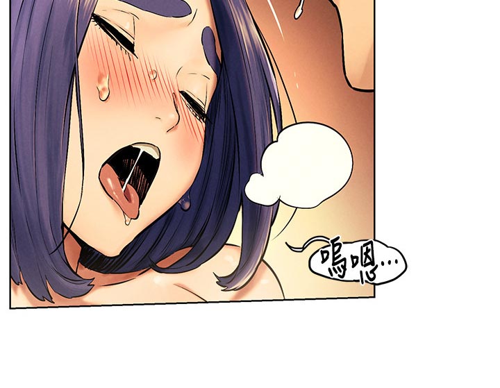 家里出现蚂蚁怎么找到蚂蚁窝漫画,第180章：约在礼拜六5图