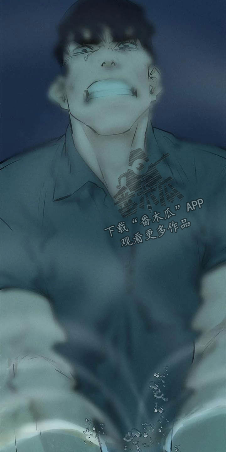 蚁窝漫画,第260章：永别了5图