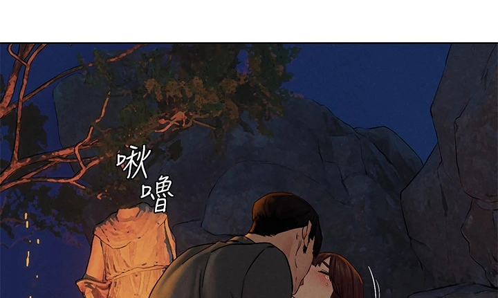 蚁黄通络胶囊漫画,第249章：我没你想的那么好5图