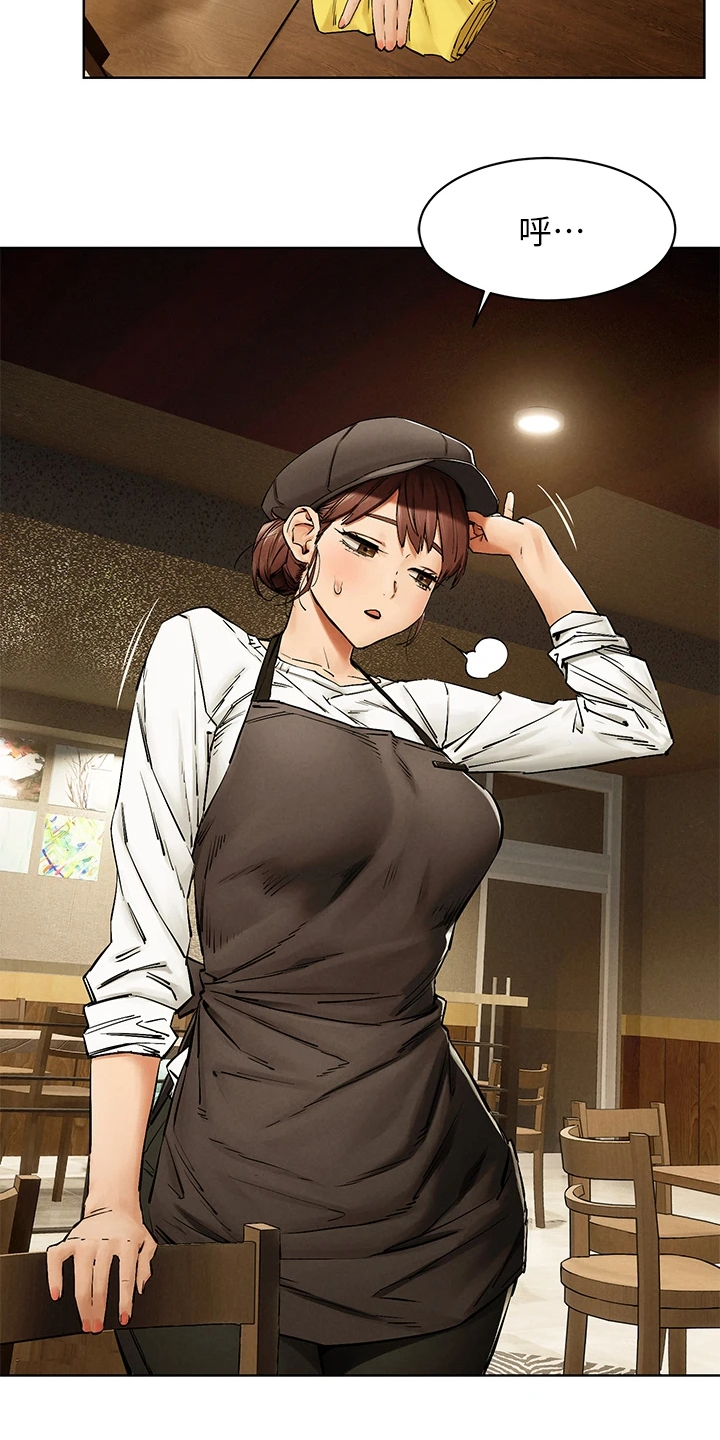 蚁窝树漫画,第242章：辞呈4图