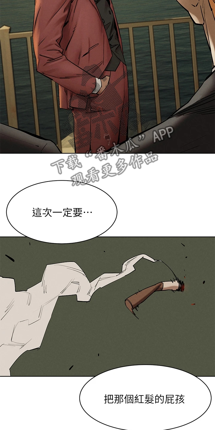 蚁后图片漫画,第241章：黑老大的报复2图