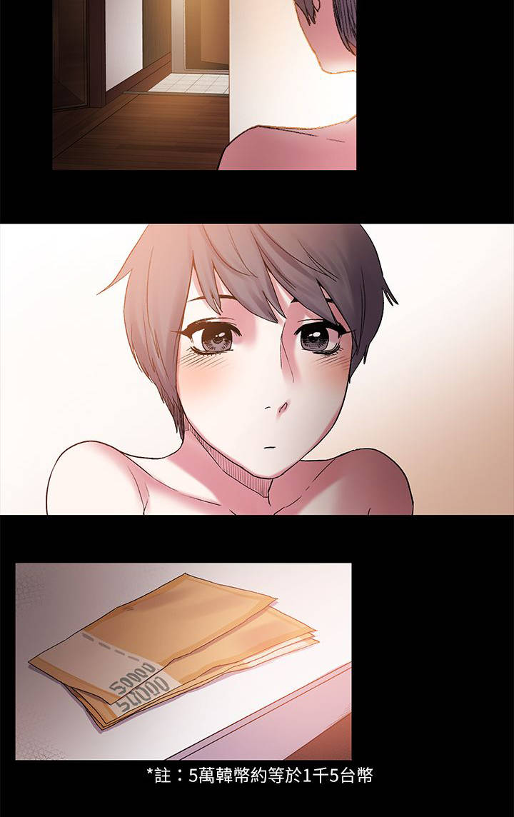 一只蚂蚁问另一只蚂蚁你都如何回蚁窝漫画,第25章：早上再来3图