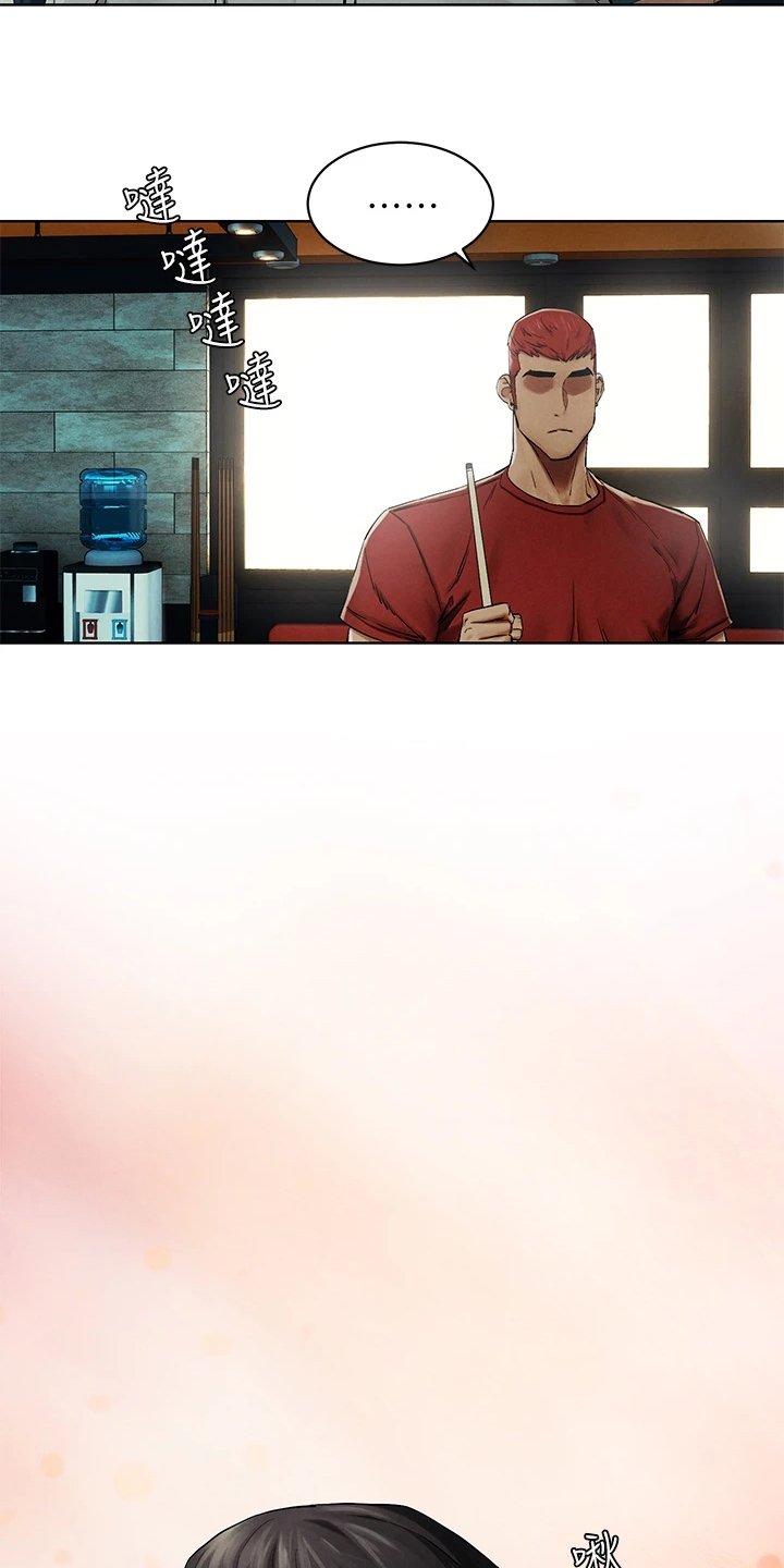 缅甸黑蚂蚁窝漫画,第231章：居心不良4图