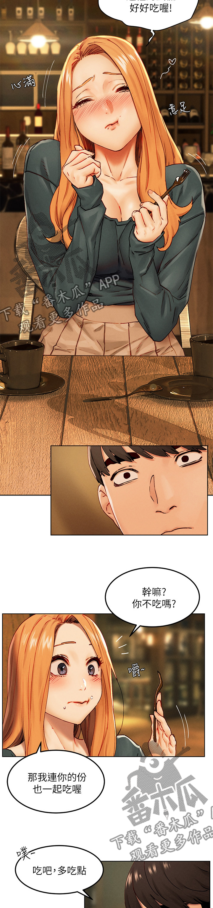 蚁窝ai怎么换账号漫画,第221章：演员5图