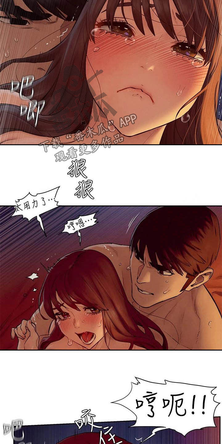 缅甸黑蚂蚁窝漫画,第251章：攻势4图