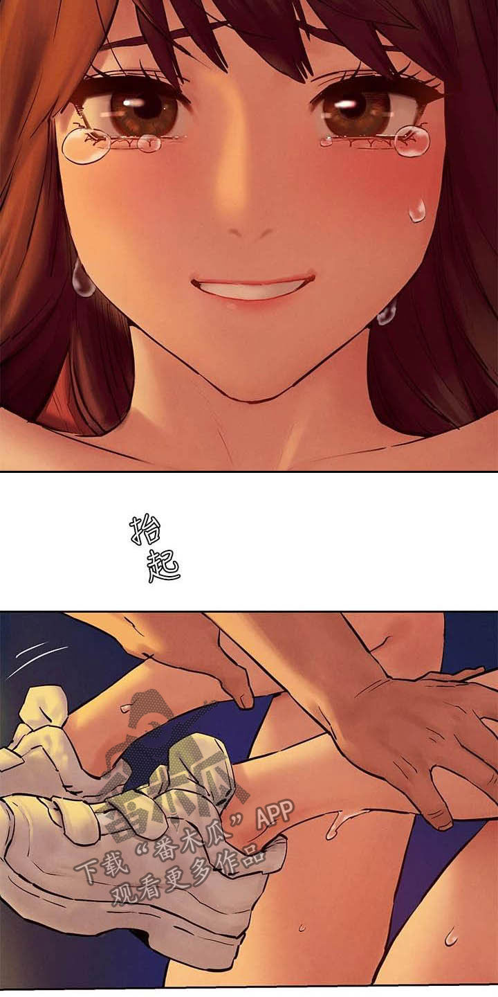 蚁窝ai怎么换账号漫画,第252章：最特别的1图