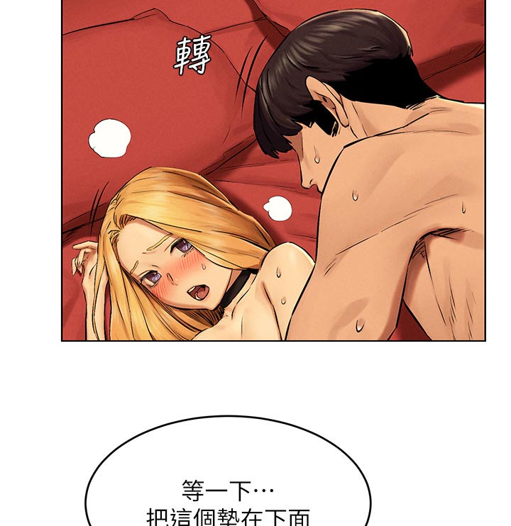 蚁窝漫画,第194章：温暖2图