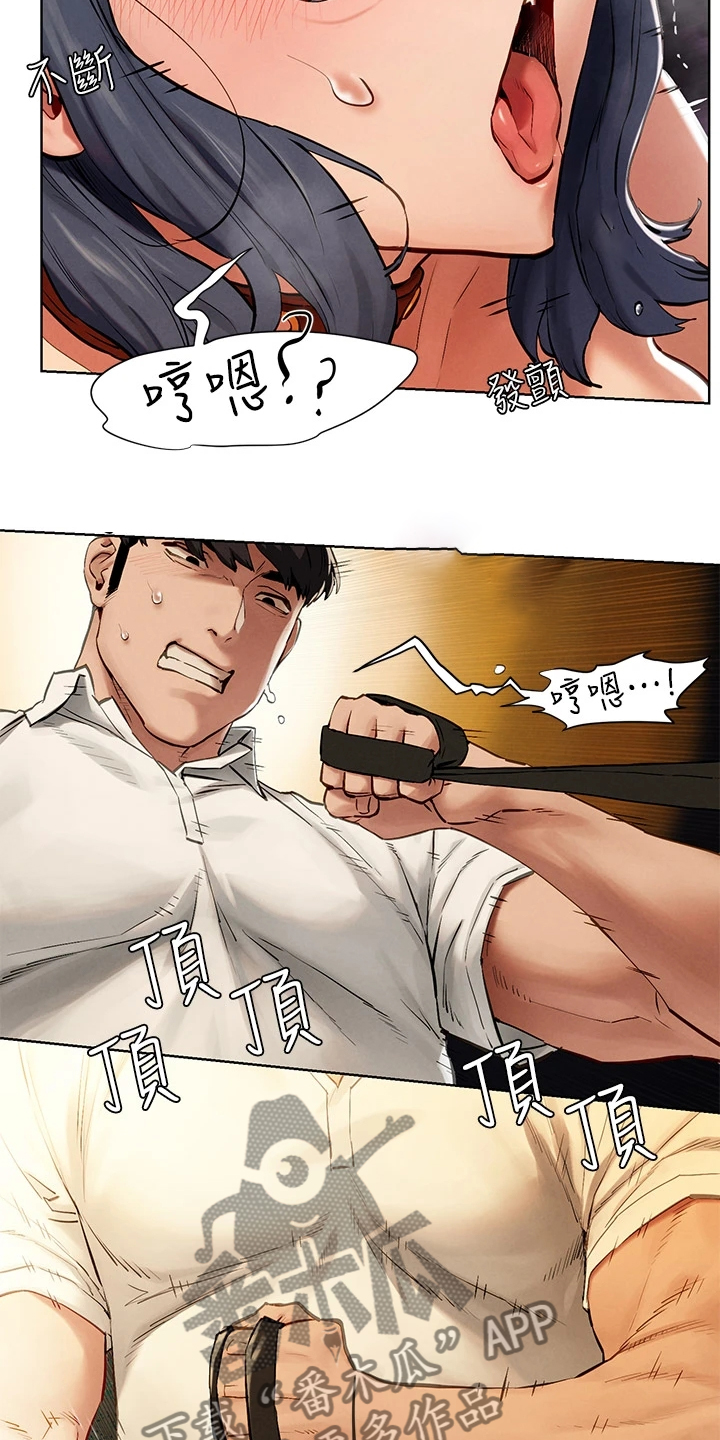 蚁窝漫画,第230章：不听劝告1图