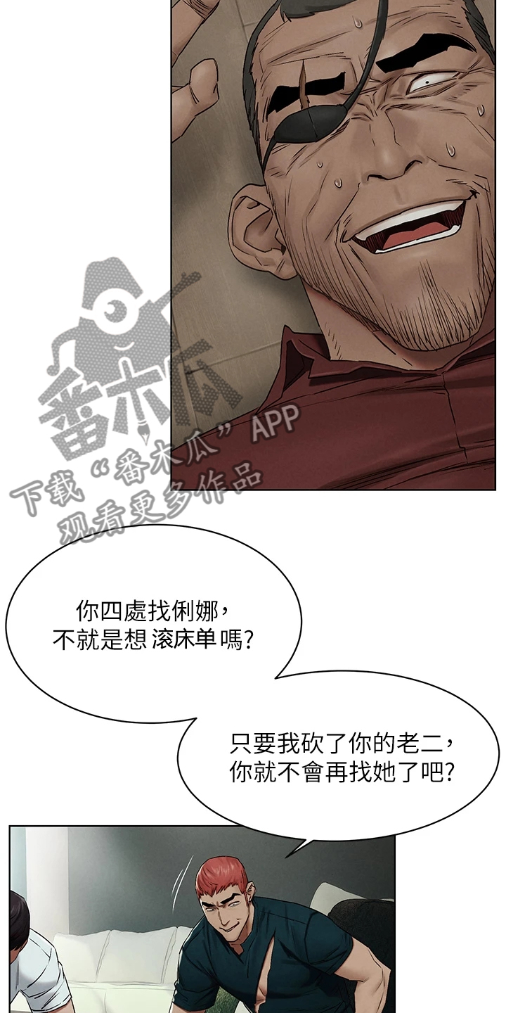如何找蚂蚁窝漫画,第227章：威胁黑老大5图