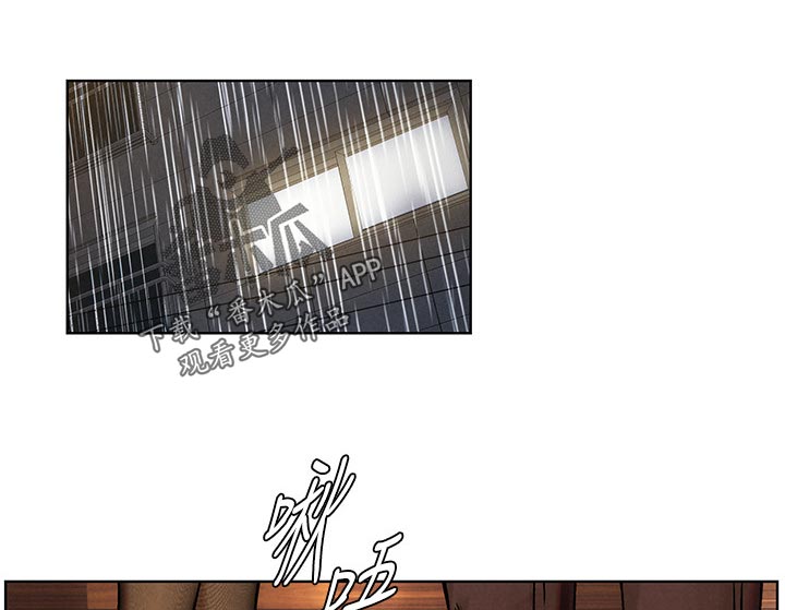 家里出现蚂蚁怎么找到蚂蚁窝漫画,第180章：约在礼拜六1图