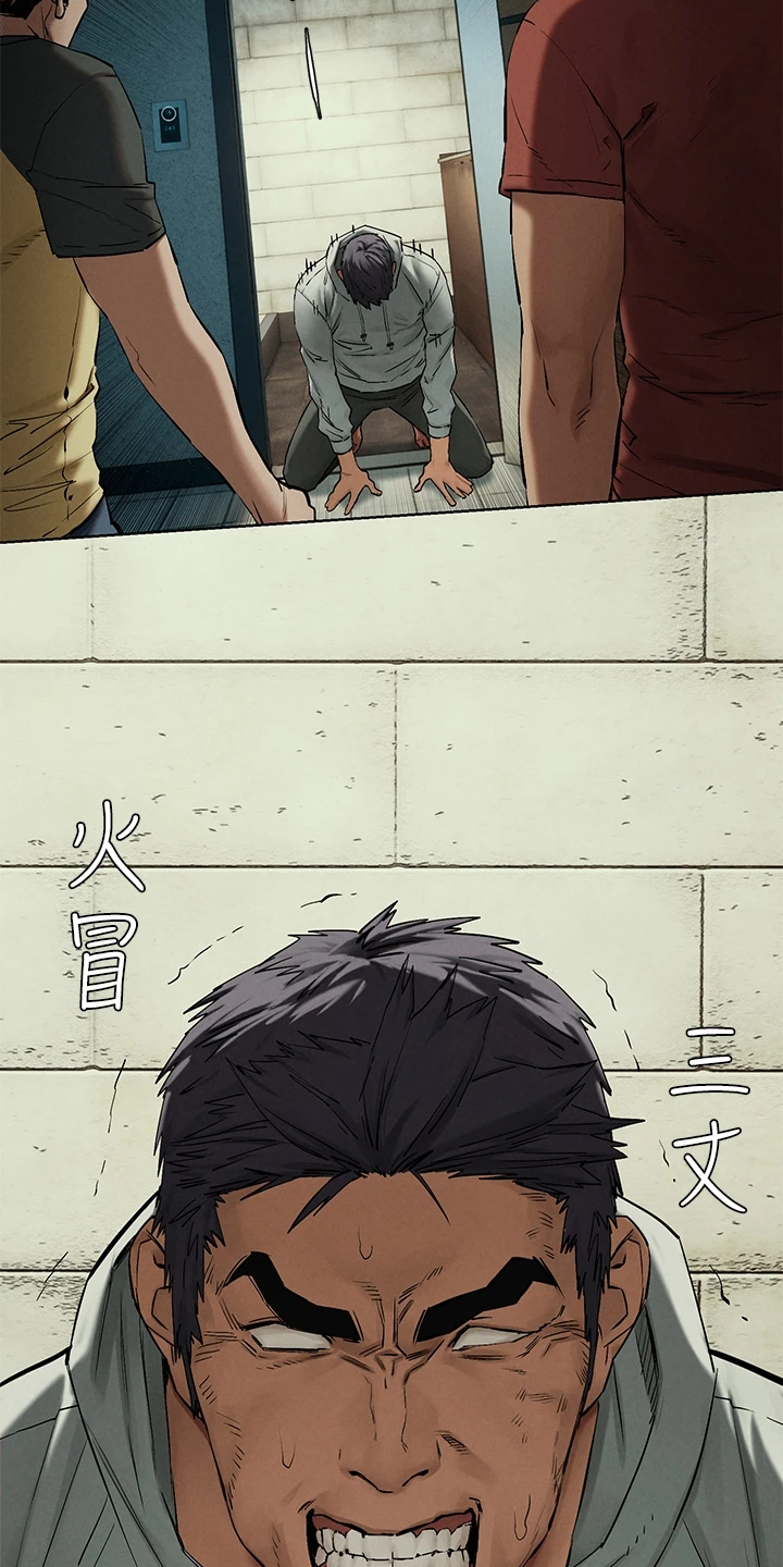 梦见火烧蚂蚁窝漫画,第235章：正遇4图