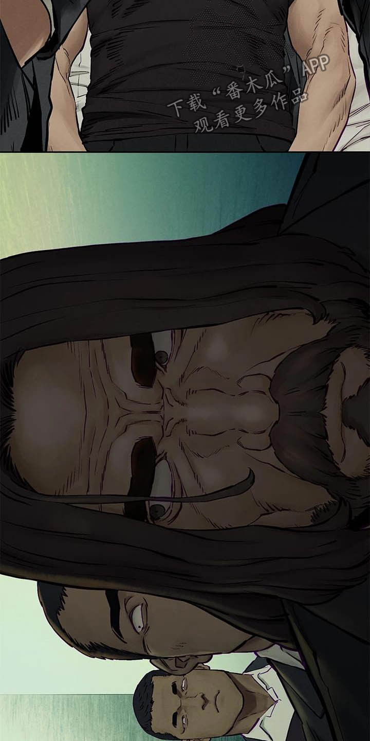 蚁窝怎么做漫画,第254章：前狼后虎5图