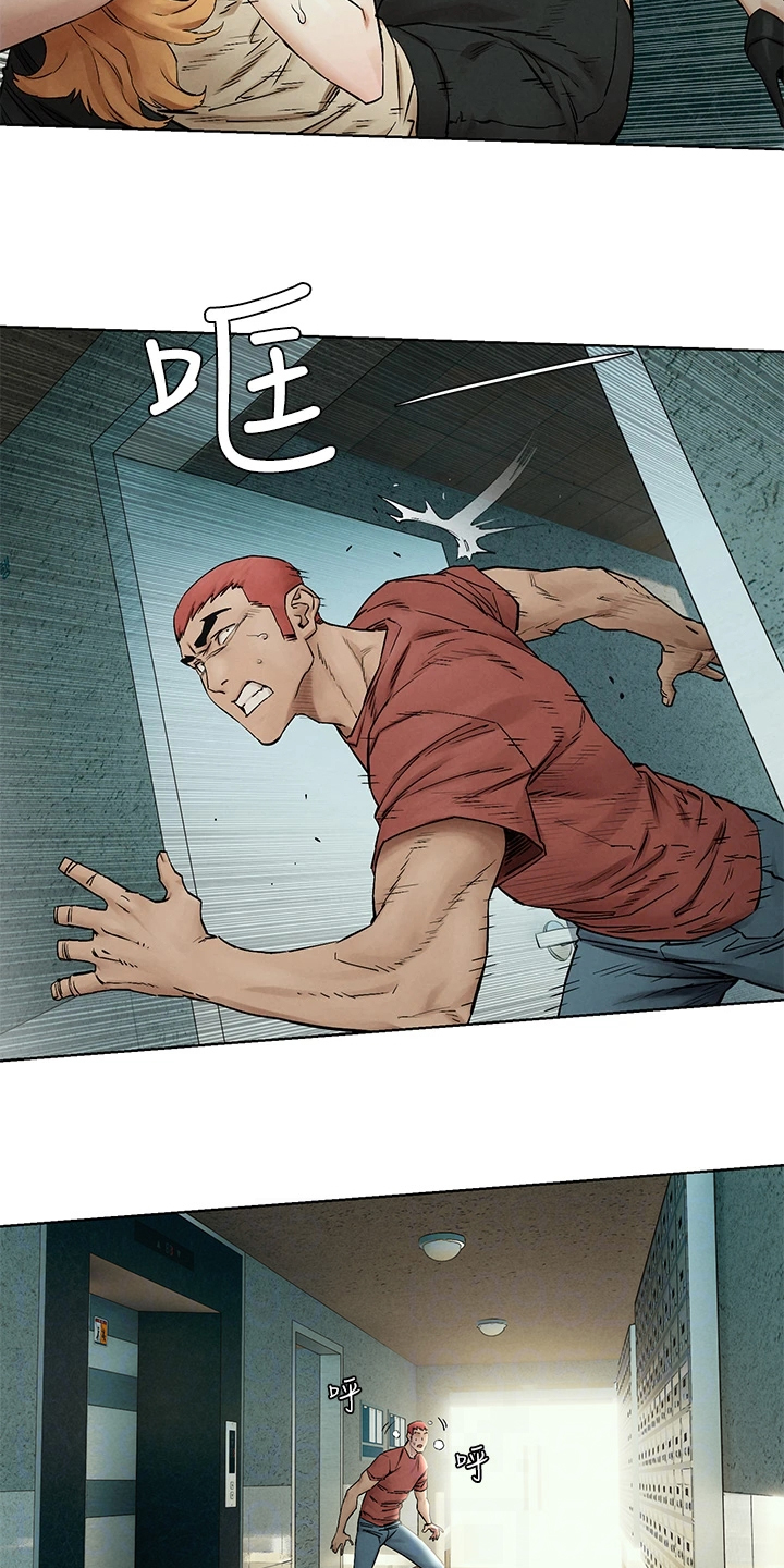 蚁窝ai智慧餐厅如何申请退款漫画,第236章：玩命逃窜3图