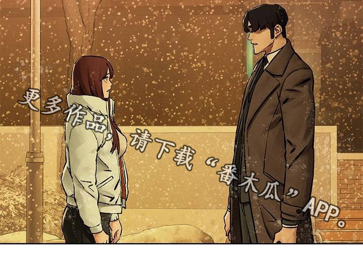 梦见火烧蚂蚁窝漫画,第264章：约定4图