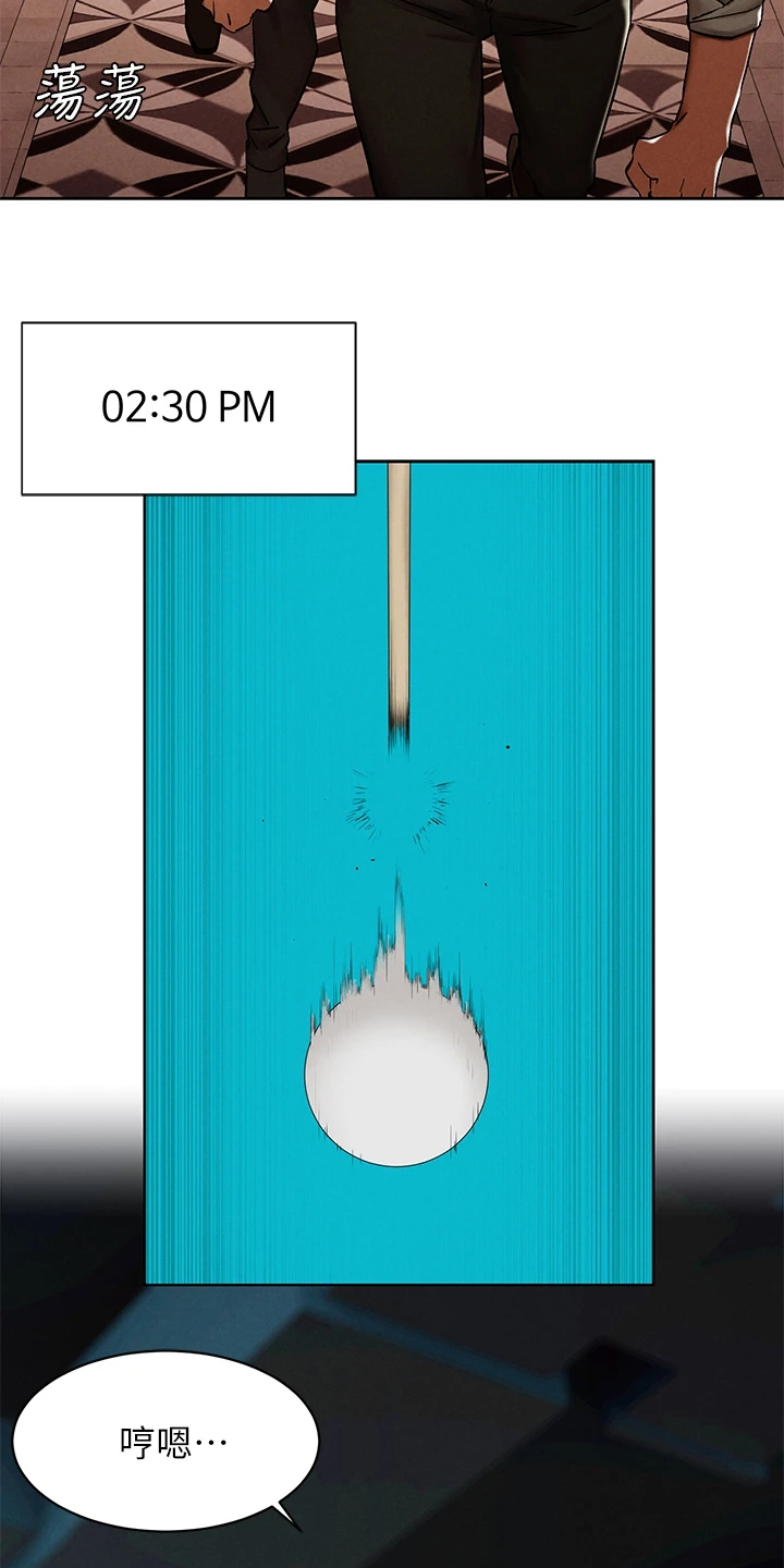 蚁窝树漫画,第245章：注定的火花3图