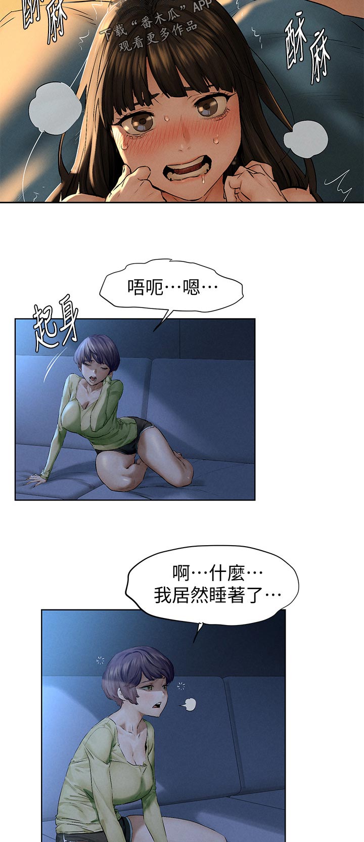 缅甸黑蚂蚁窝漫画,第183章：喝酒聊天4图