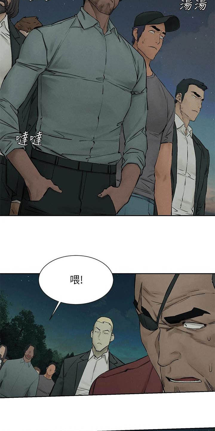 蚁窝怎么做漫画,第258章：打群架2图