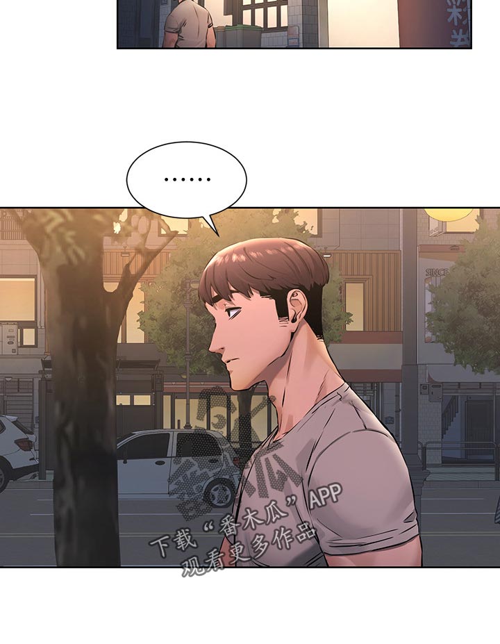 梦见火烧蚂蚁窝漫画,第158章：救人1图