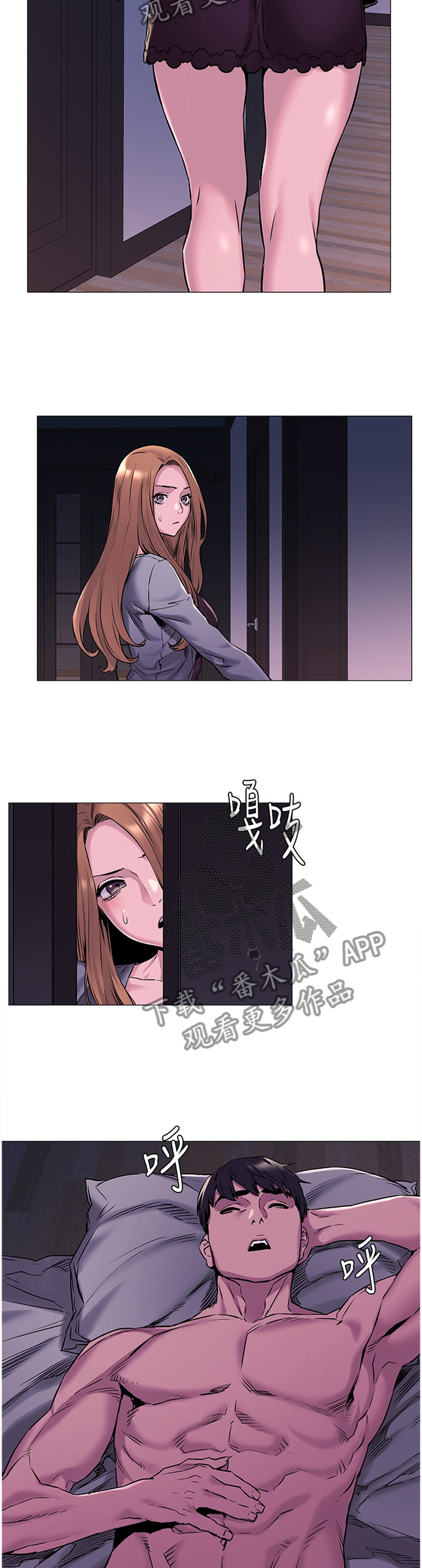 蚁窝结构图漫画,第117章：警告5图