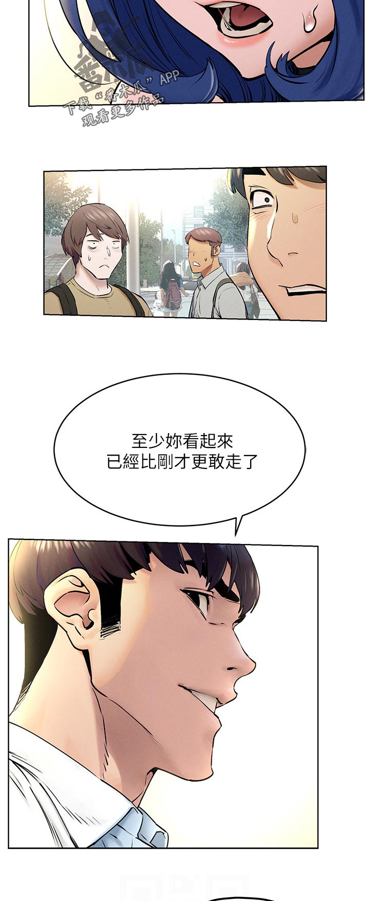 梦见火烧蚂蚁窝漫画,第202章：招来苍蝇3图