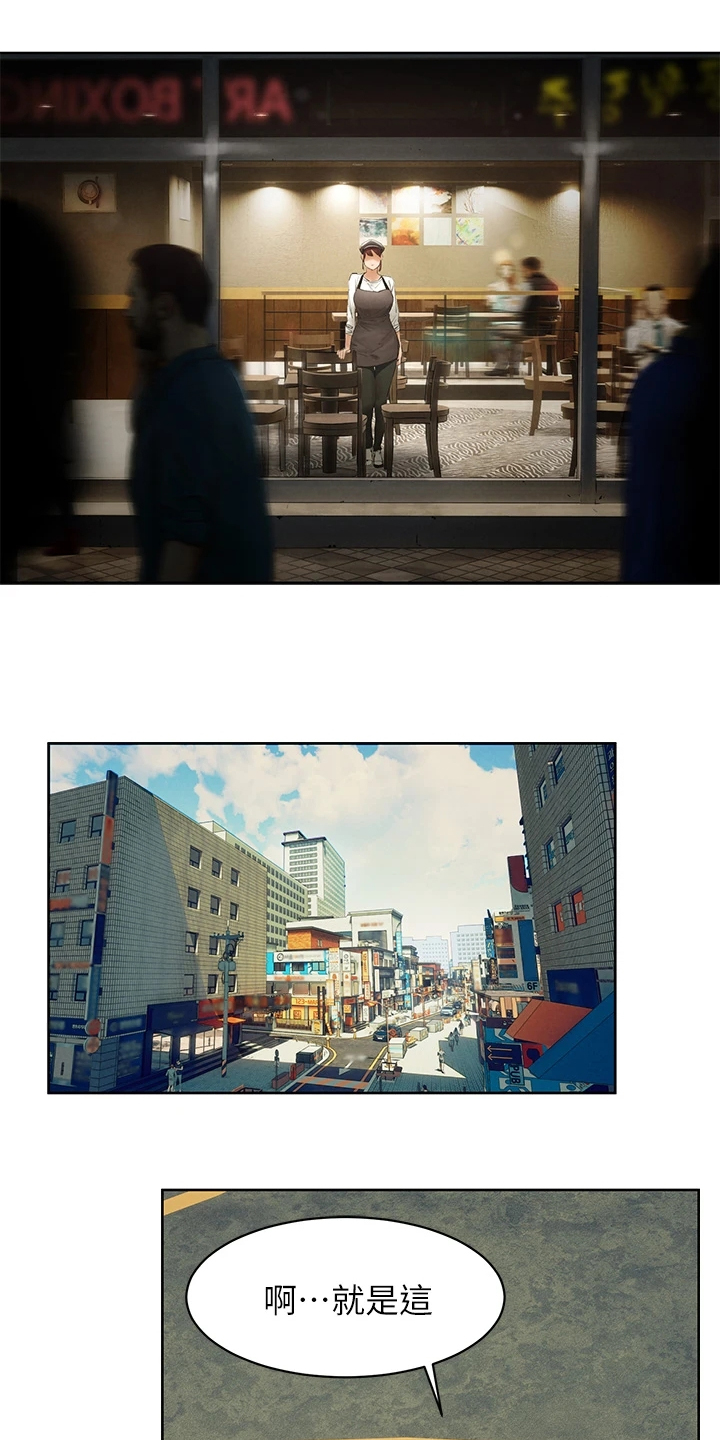 蚁窝树漫画,第242章：辞呈5图