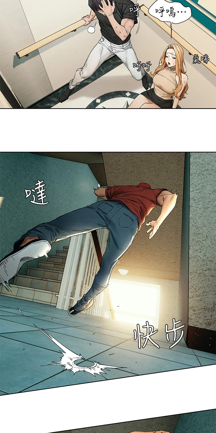 蚁窝ai智慧餐厅如何申请退款漫画,第236章：玩命逃窜4图