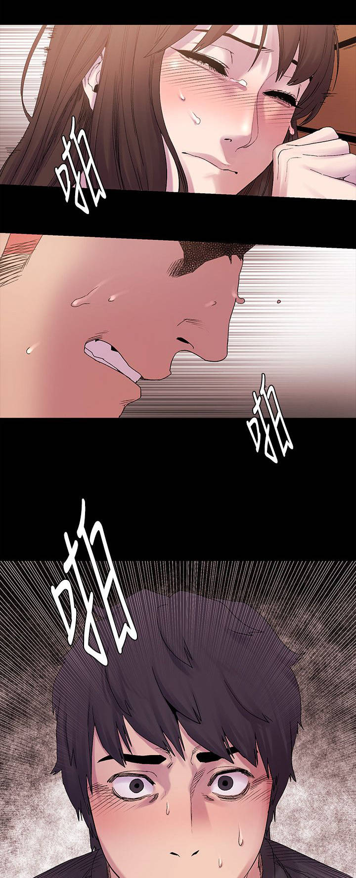 缅甸黑蚂蚁窝漫画,第19章：回忆里的她5图