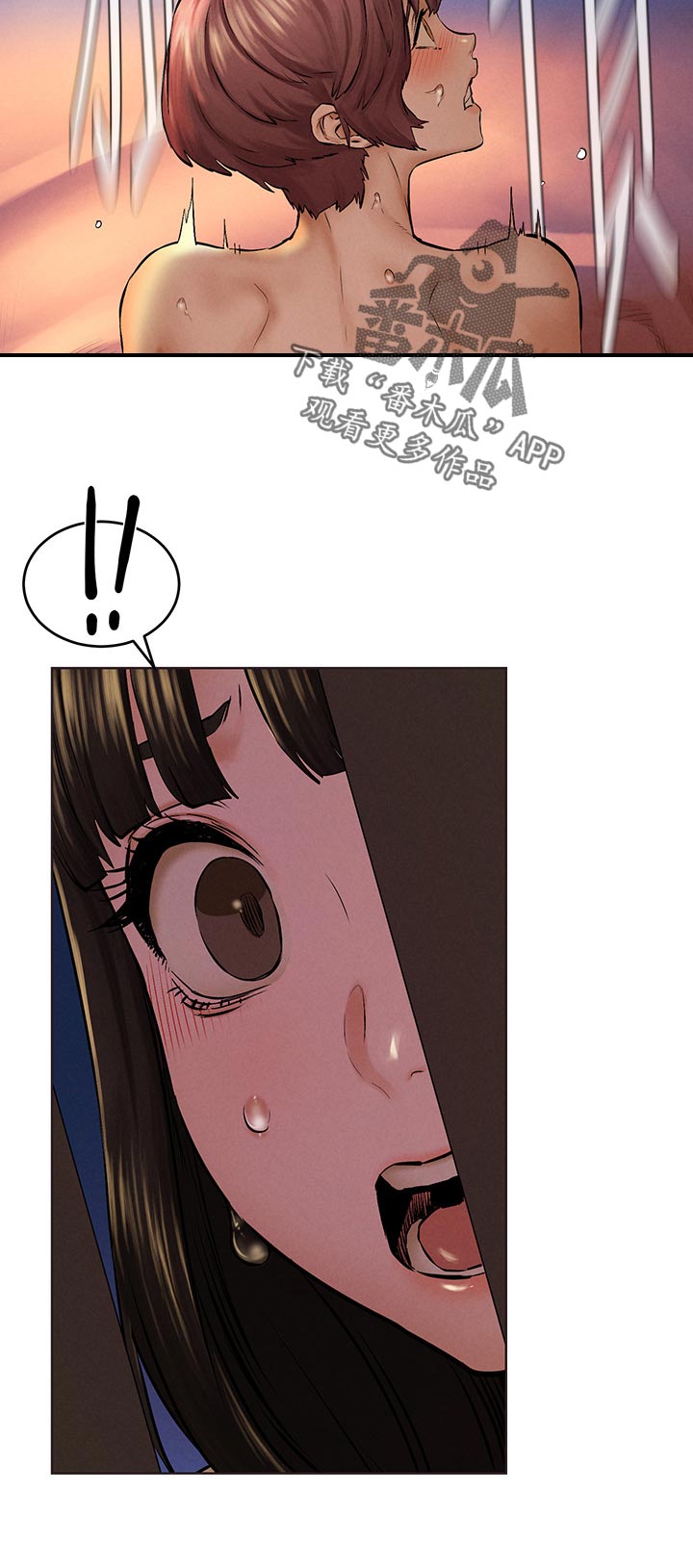 蚁窝漫画,第185章：有空吗2图