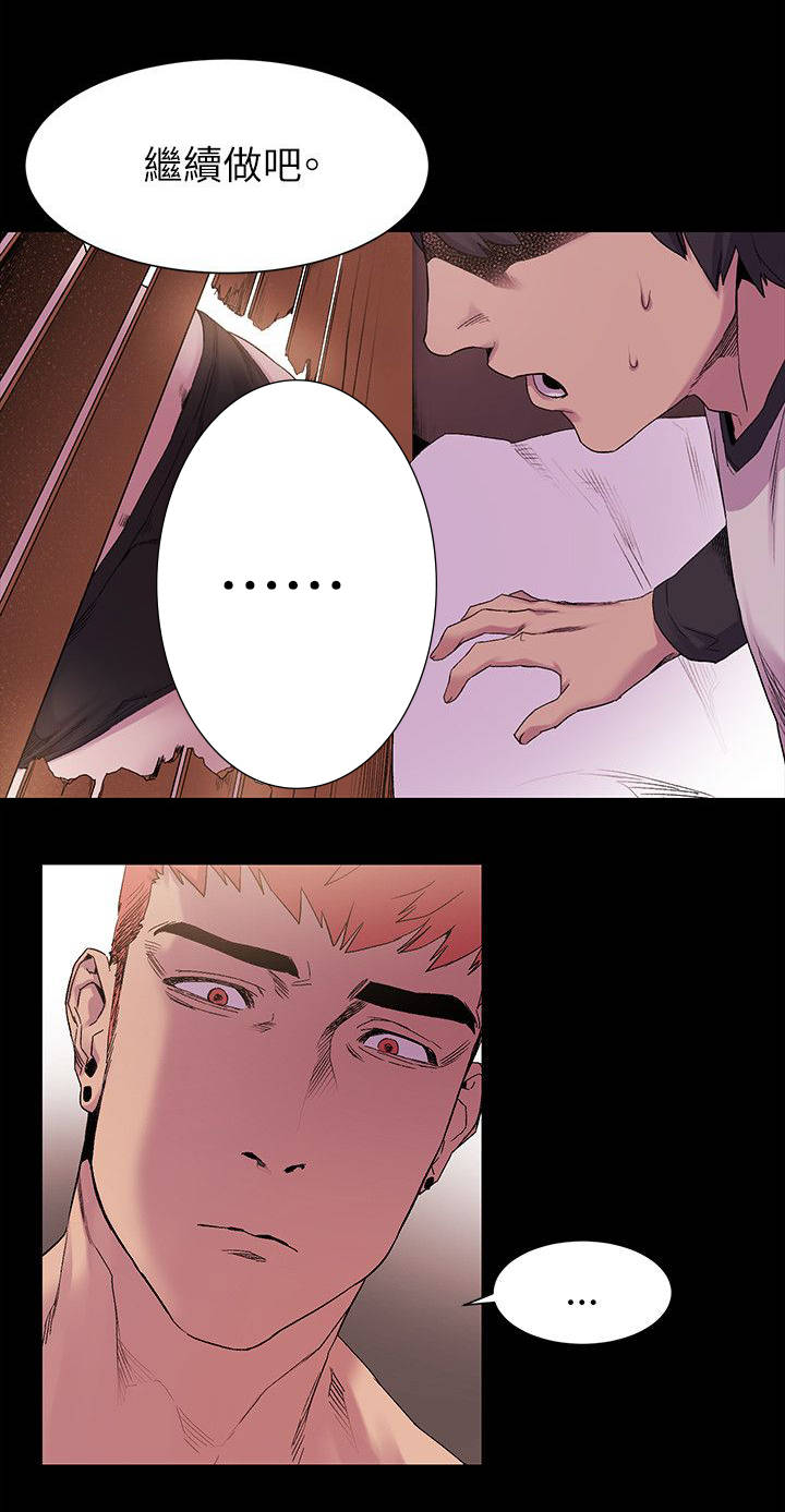 蚁窝电影完整免费版漫画,第18章：最棒的3图