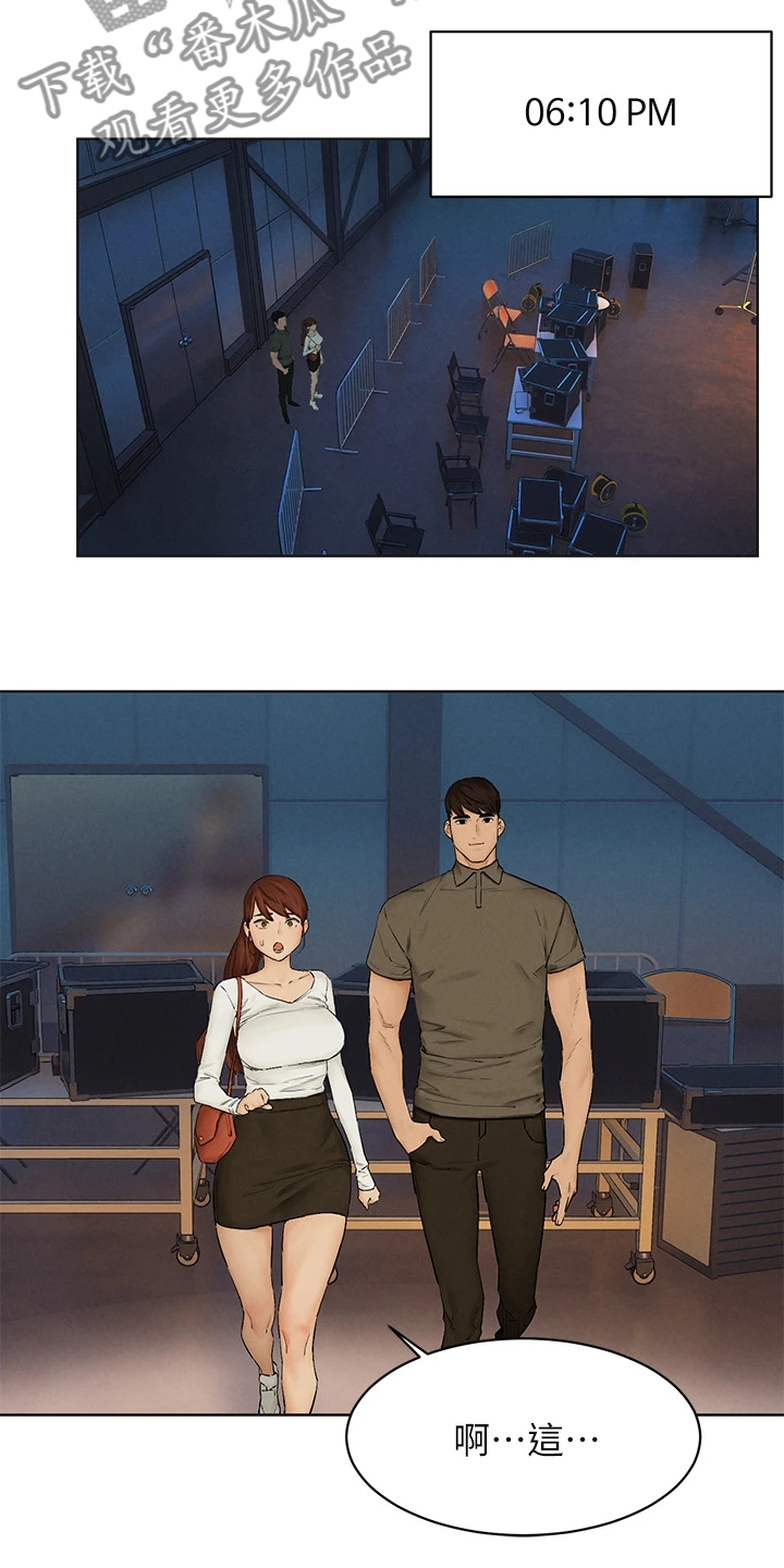 蚁窝泡酒的功效与作用漫画,第247章：你把她看的太高2图