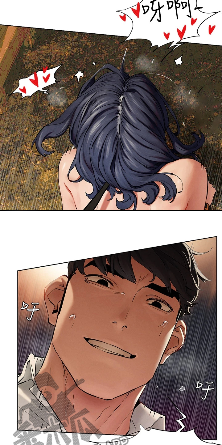 蚁窝树漫画,第230章：不听劝告3图