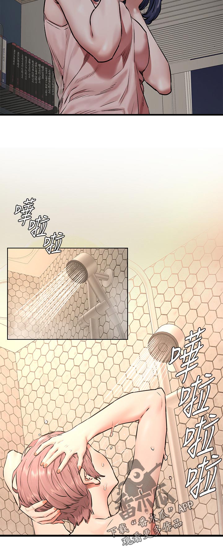 蚁窝英语怎么说漫画,第169章：自作主张1图