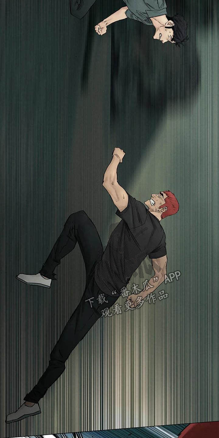 蚁窝ai智慧餐厅如何申请退款漫画,第260章：永别了5图