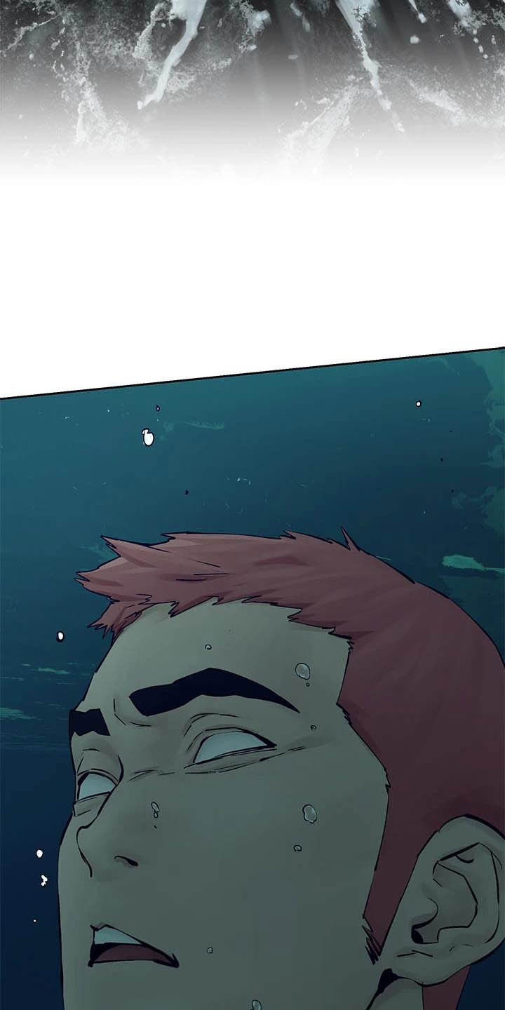 蚁窝漫画,第260章：永别了4图