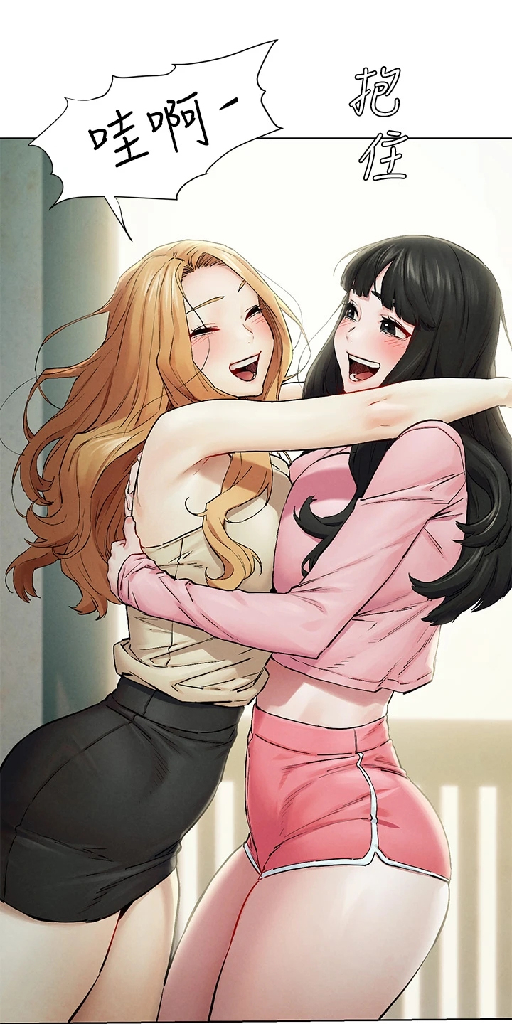 家里出现蚂蚁怎么找到蚂蚁窝漫画,第239章：又要撬墙角1图