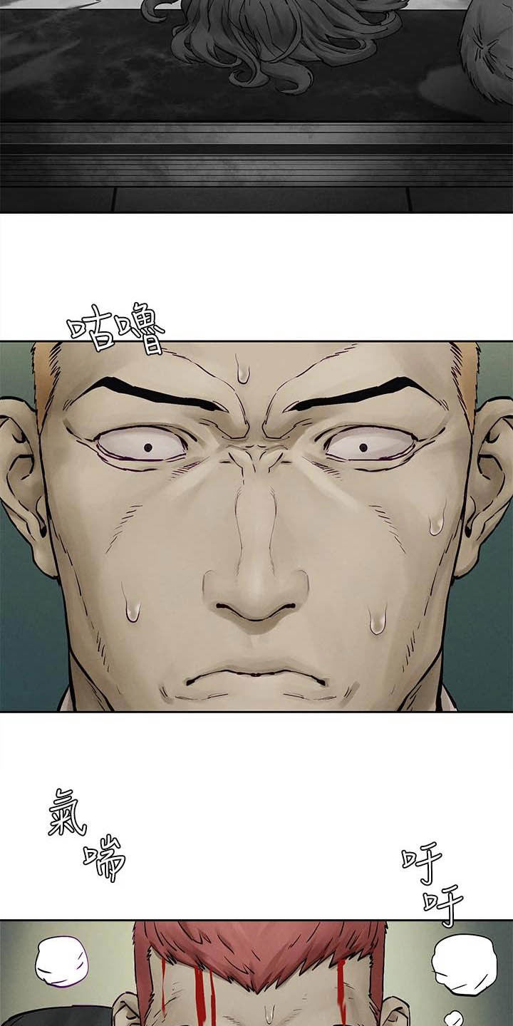 缅甸黑蚂蚁窝漫画,第254章：前狼后虎5图