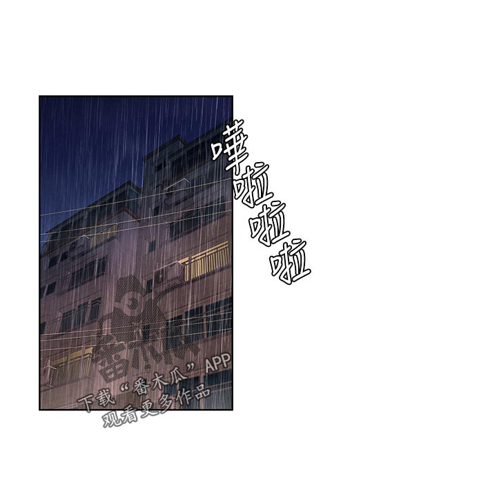 梦见火烧蚂蚁窝漫画,第179章：遵命1图